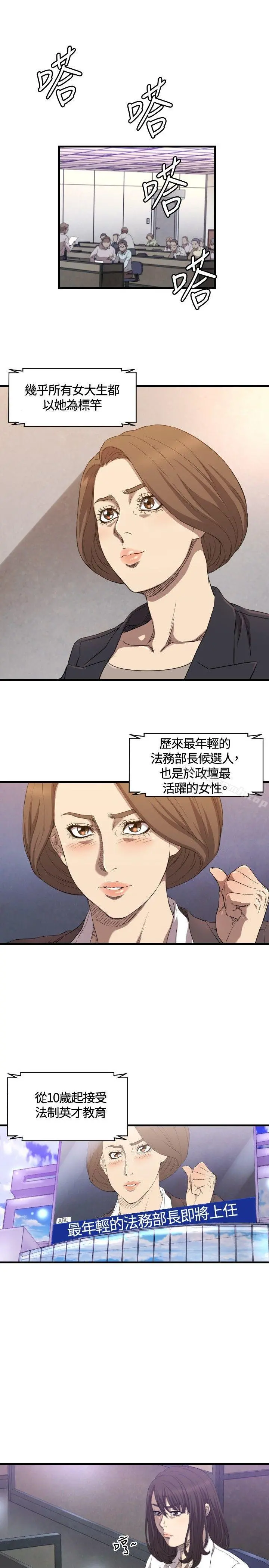 索多玛俱乐部(完结)