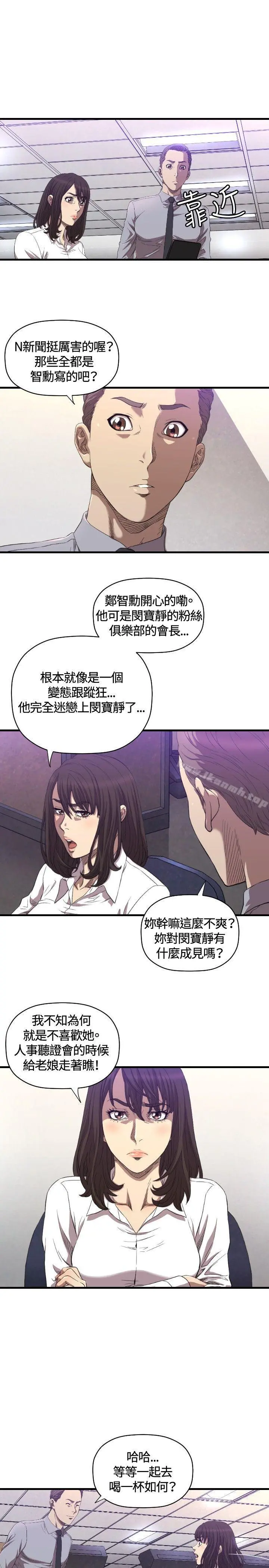 索多玛俱乐部(完结)