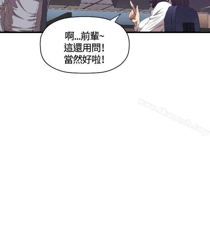 索多玛俱乐部(完结)
