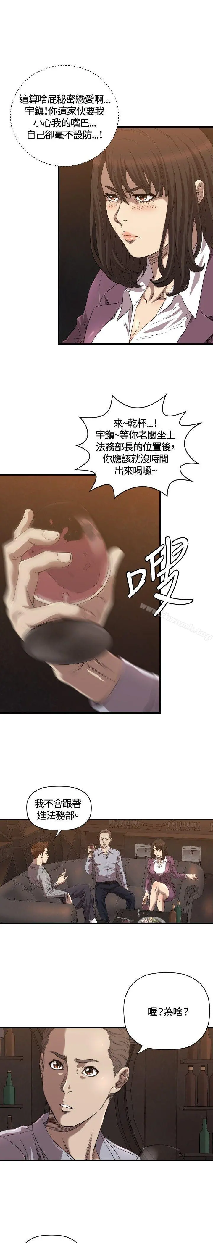 索多玛俱乐部(完结)