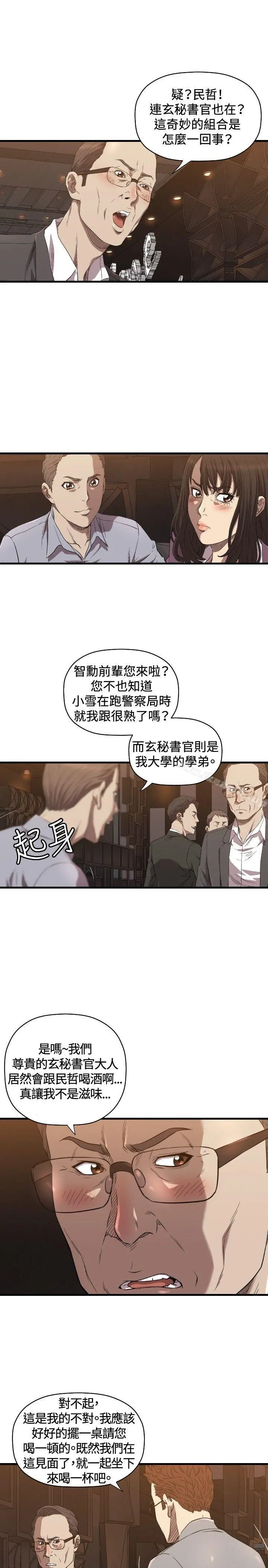 索多玛俱乐部(完结)