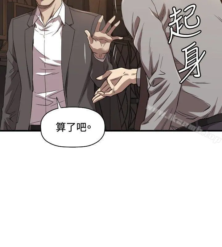 索多玛俱乐部(完结)