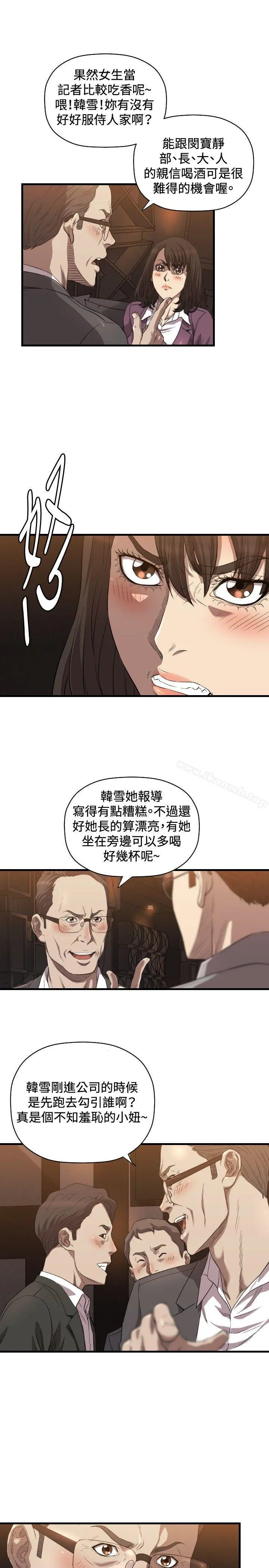 索多玛俱乐部(完结)