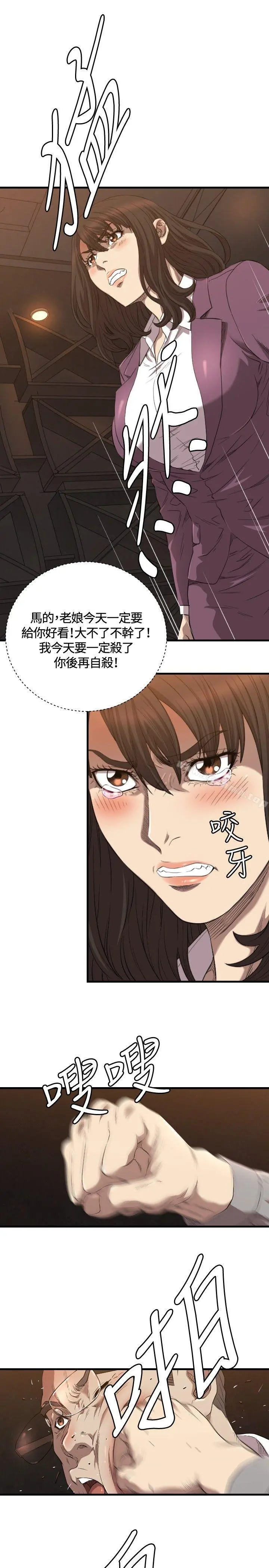 索多玛俱乐部(完结)