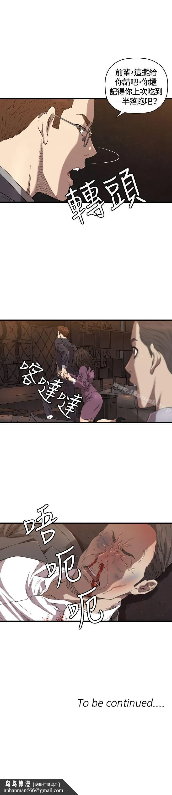 索多玛俱乐部(完结)
