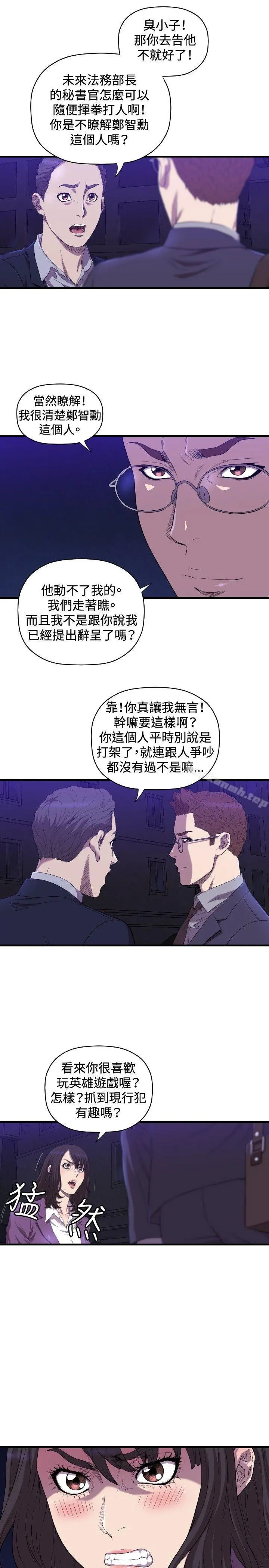 索多玛俱乐部(完结)