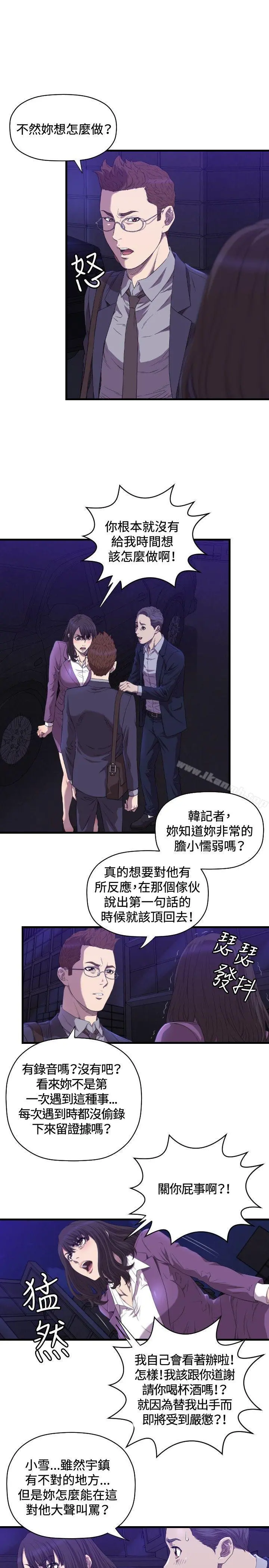 索多玛俱乐部(完结)