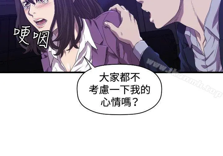 索多玛俱乐部(完结)