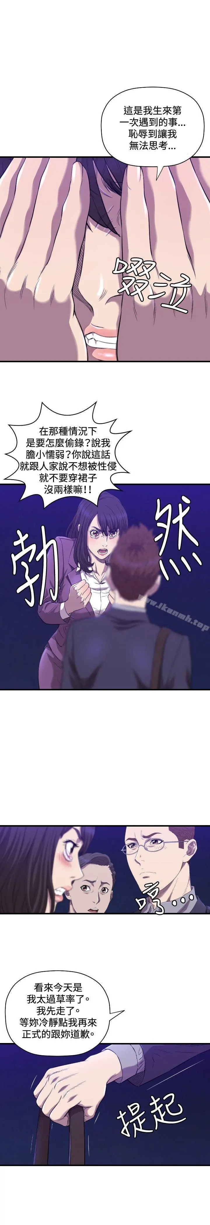 索多玛俱乐部(完结)