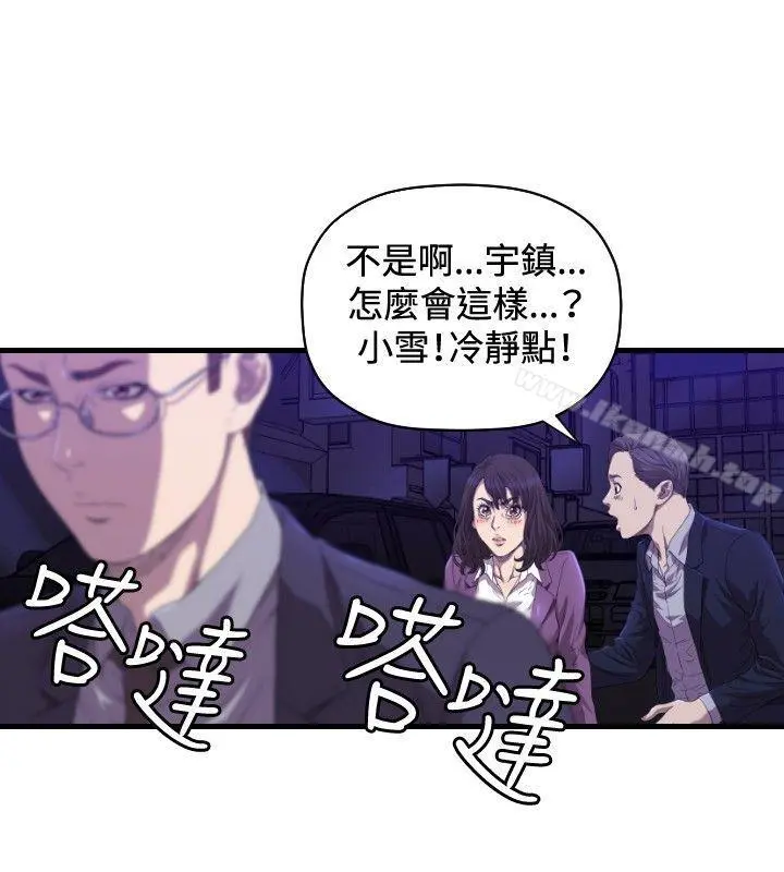 索多玛俱乐部(完结)