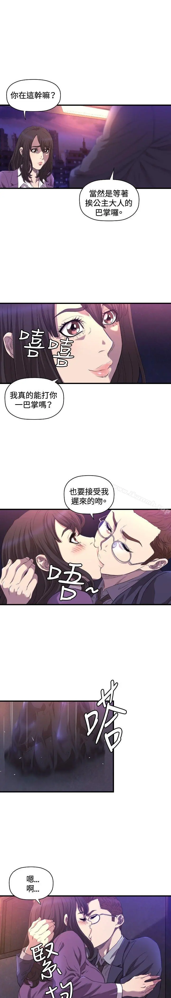 索多玛俱乐部(完结)
