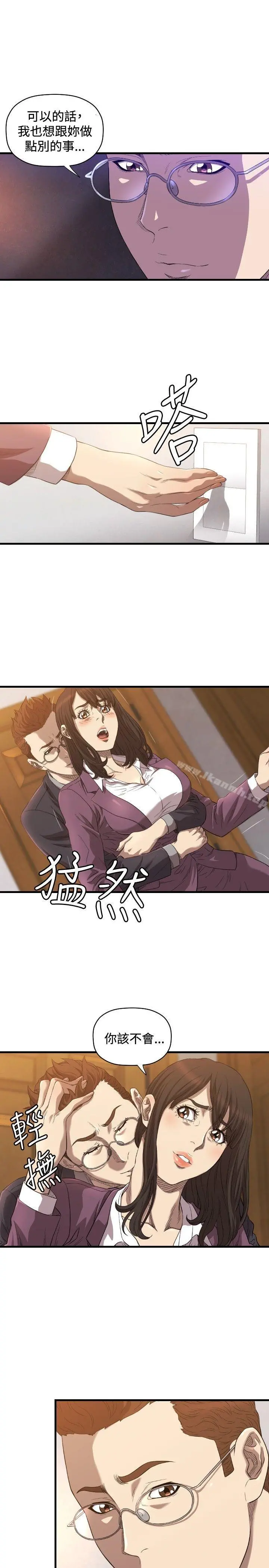 索多玛俱乐部(完结)
