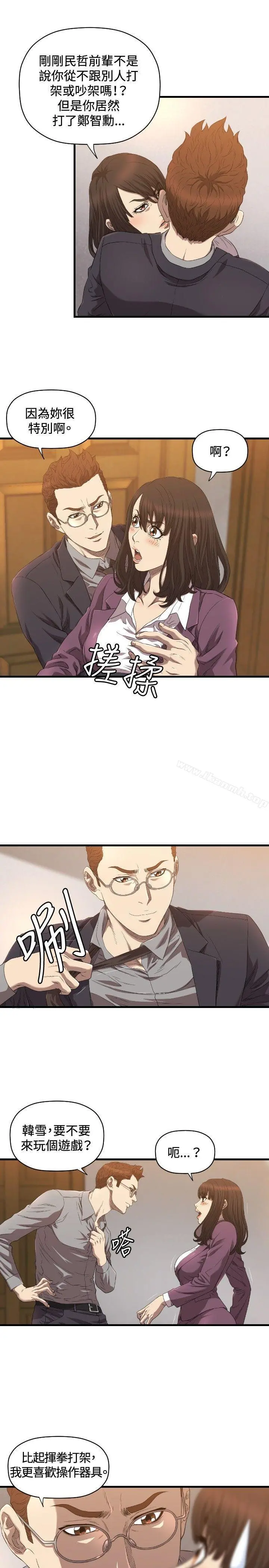 索多玛俱乐部(完结)
