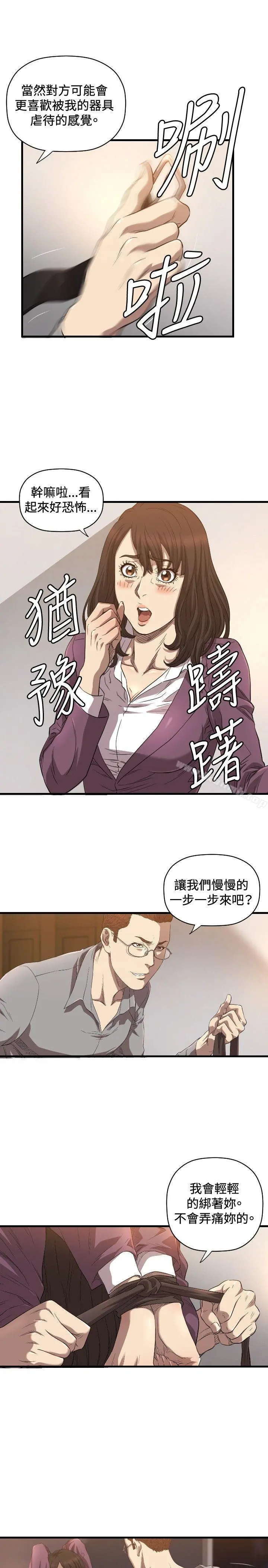索多玛俱乐部(完结)