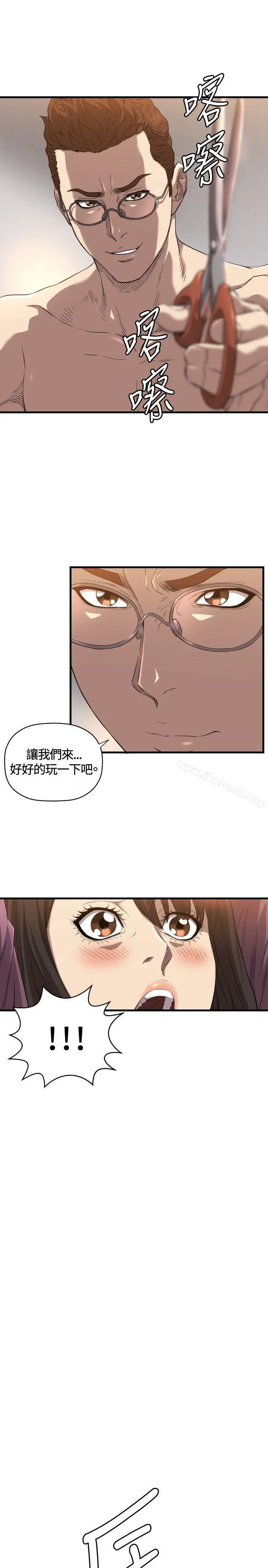 索多玛俱乐部(完结)