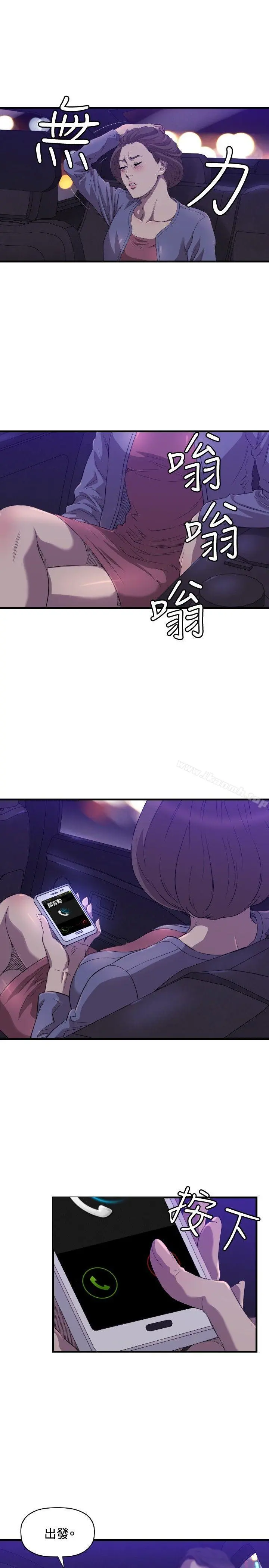 索多玛俱乐部(完结)