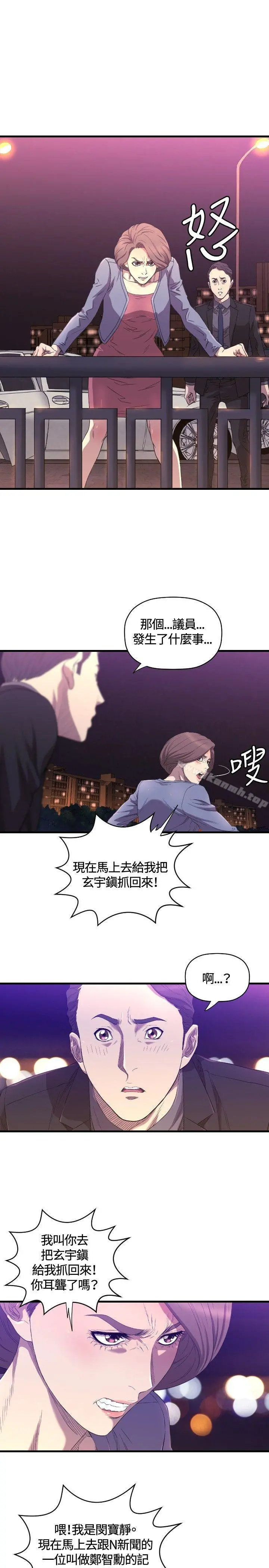 索多玛俱乐部(完结)