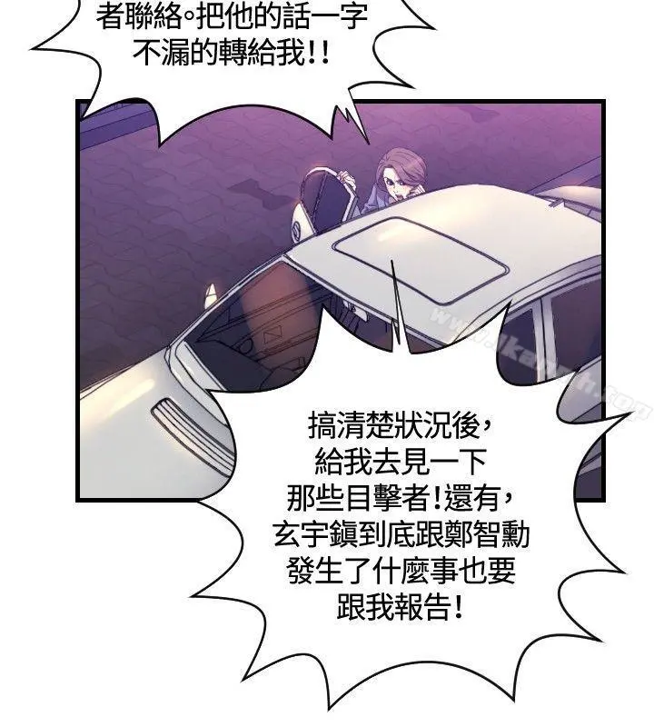 索多玛俱乐部(完结)