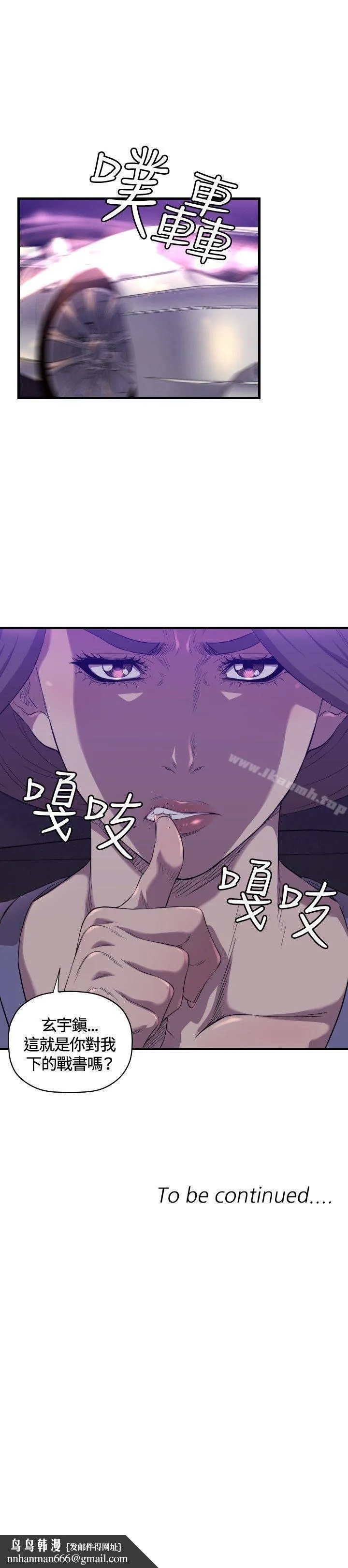 索多玛俱乐部(完结)