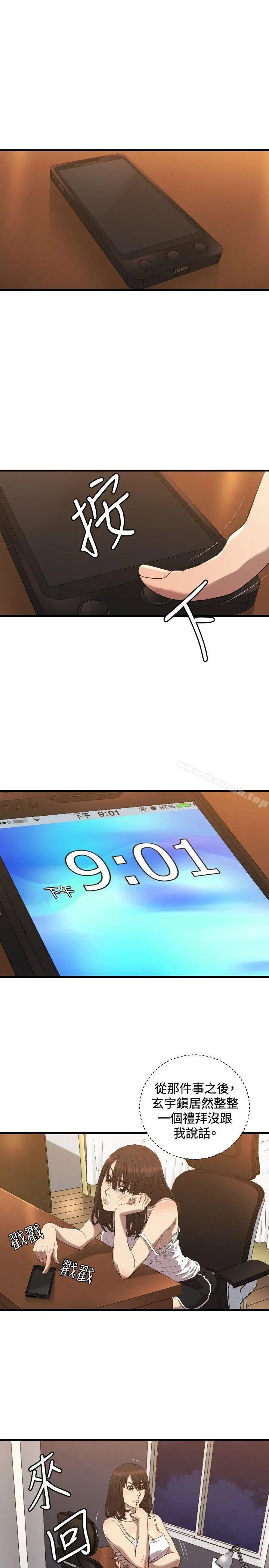索多玛俱乐部(完结)