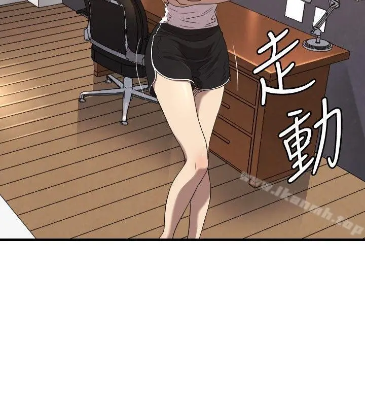 索多玛俱乐部(完结)