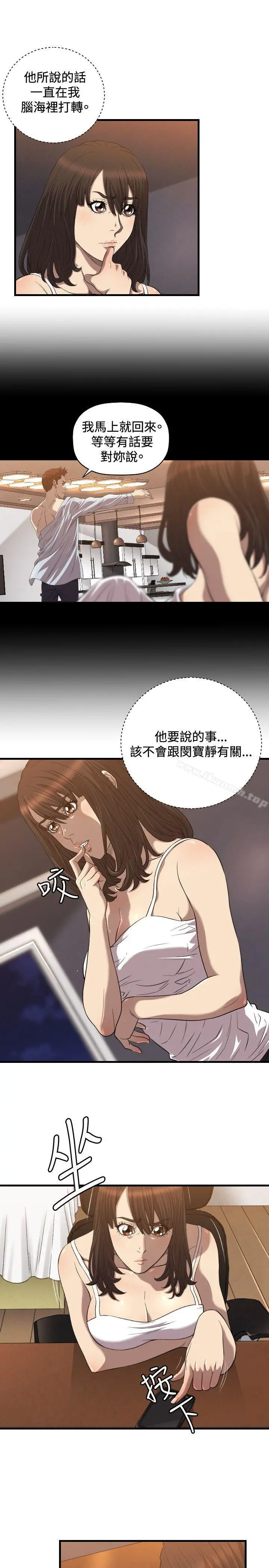 索多玛俱乐部(完结)