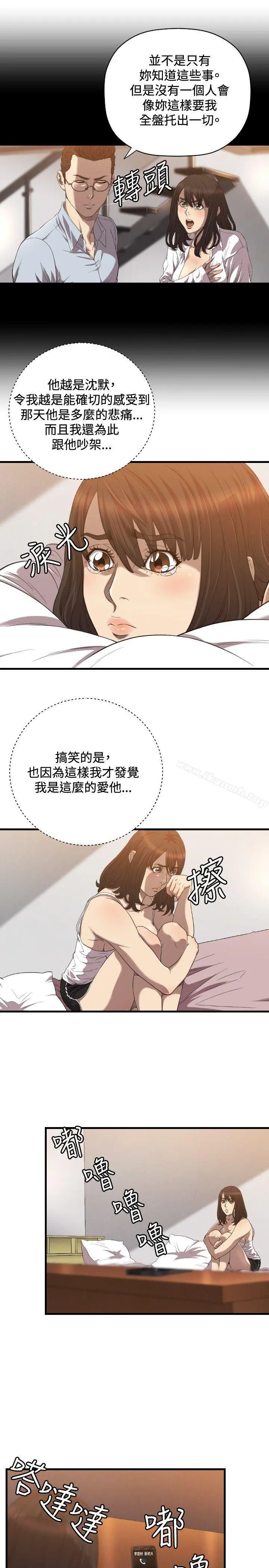 索多玛俱乐部(完结)
