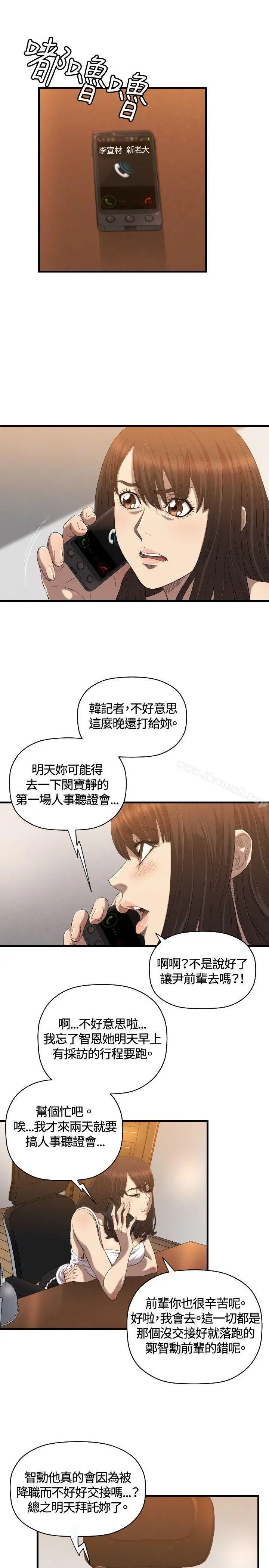 索多玛俱乐部(完结)