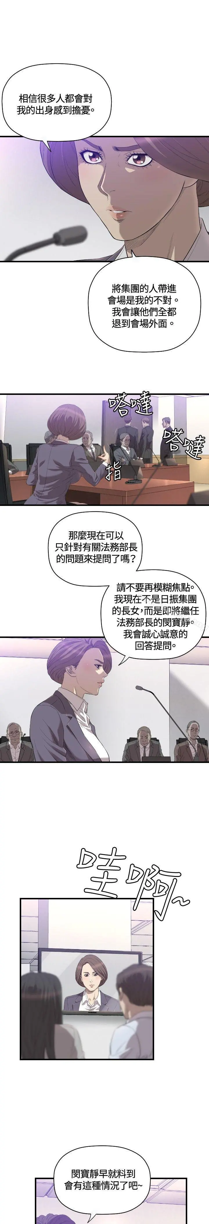 索多玛俱乐部(完结)