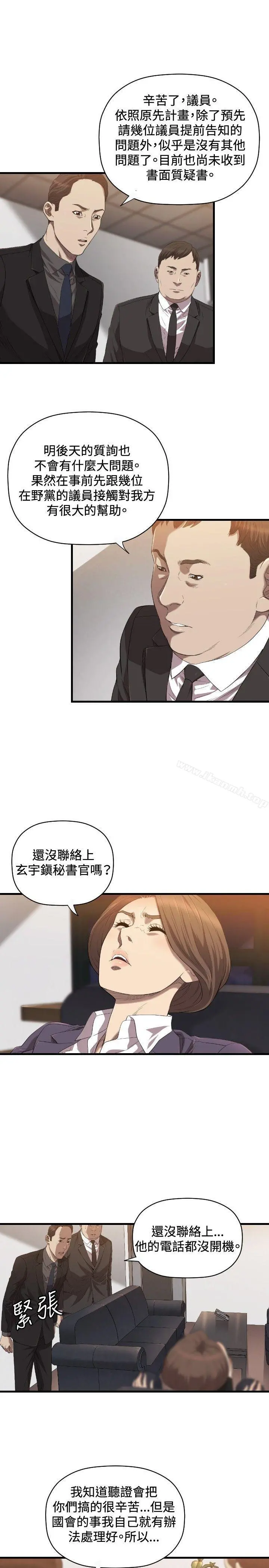 索多玛俱乐部(完结)