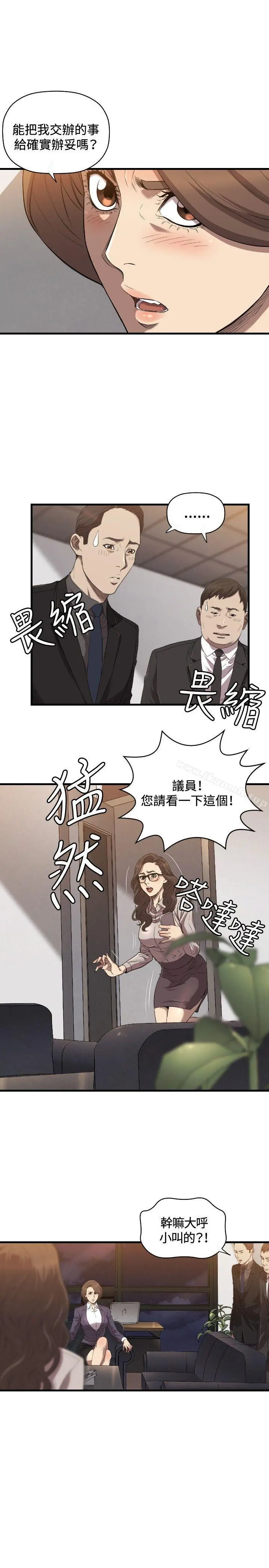 索多玛俱乐部(完结)