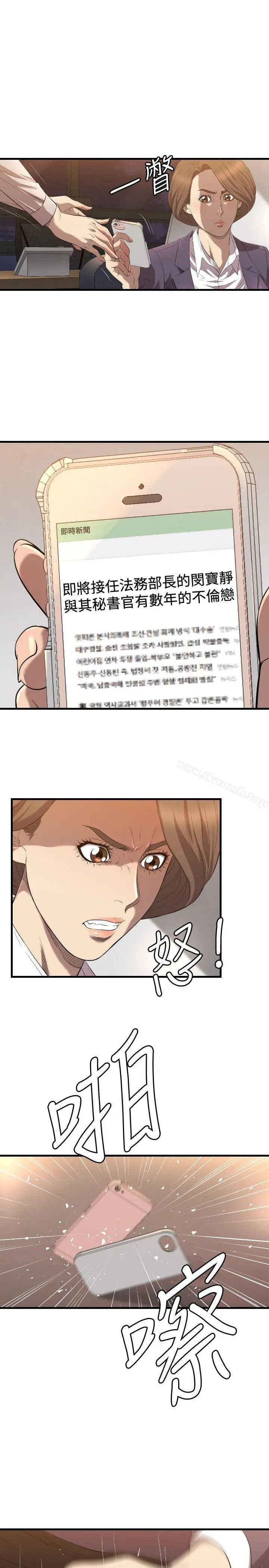 索多玛俱乐部(完结)