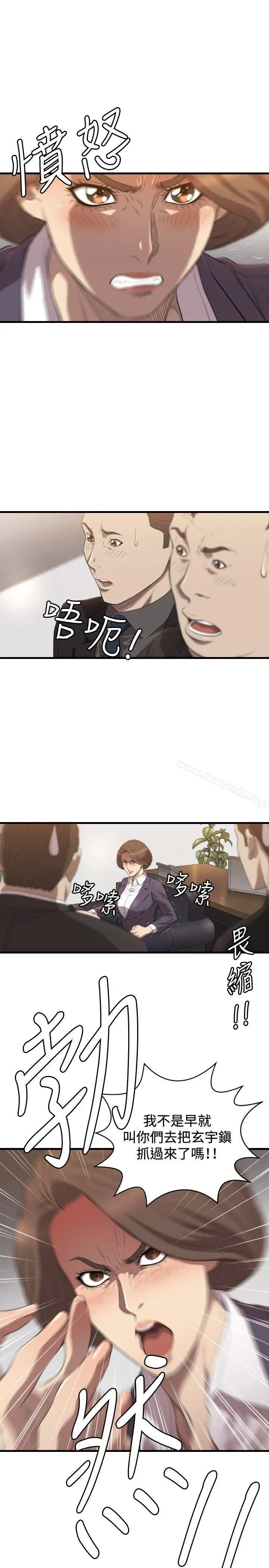 索多玛俱乐部(完结)