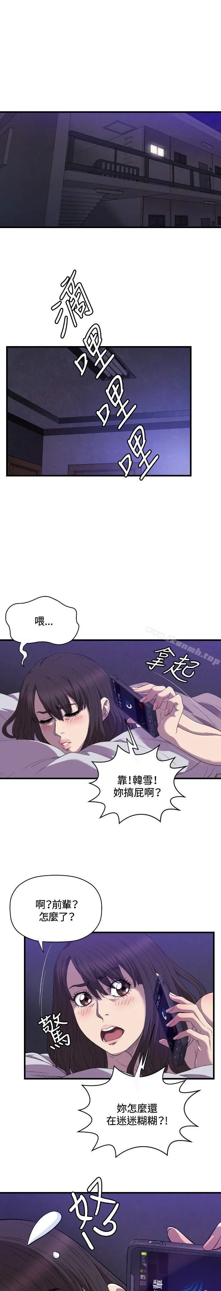 索多玛俱乐部(完结)