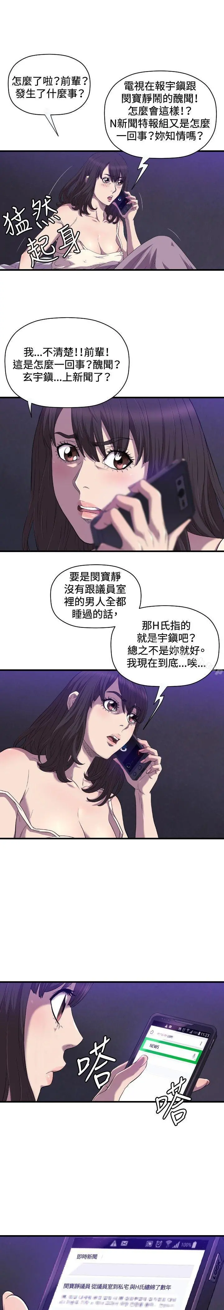 索多玛俱乐部(完结)