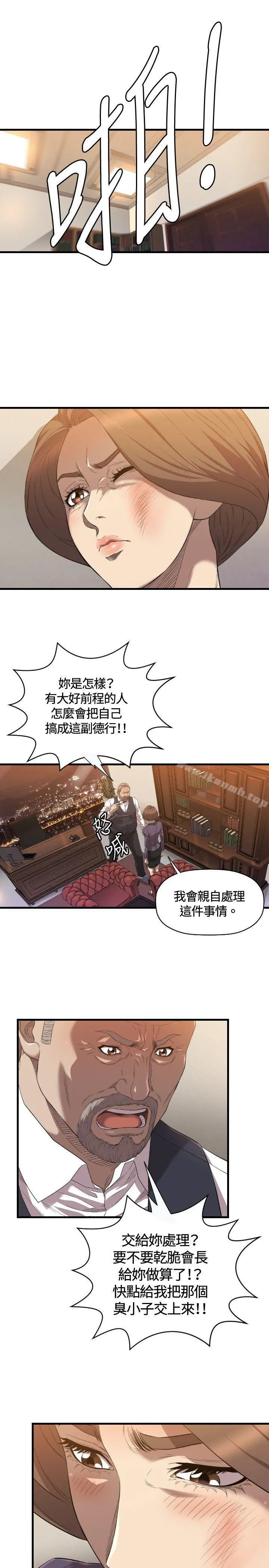 索多玛俱乐部(完结)