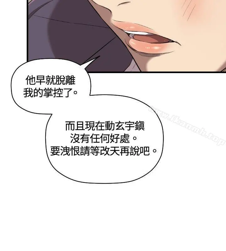 索多玛俱乐部(完结)