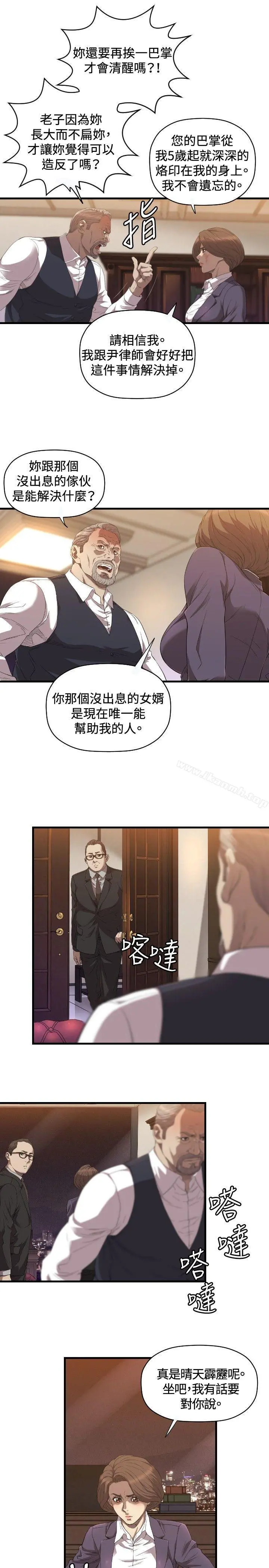 索多玛俱乐部(完结)