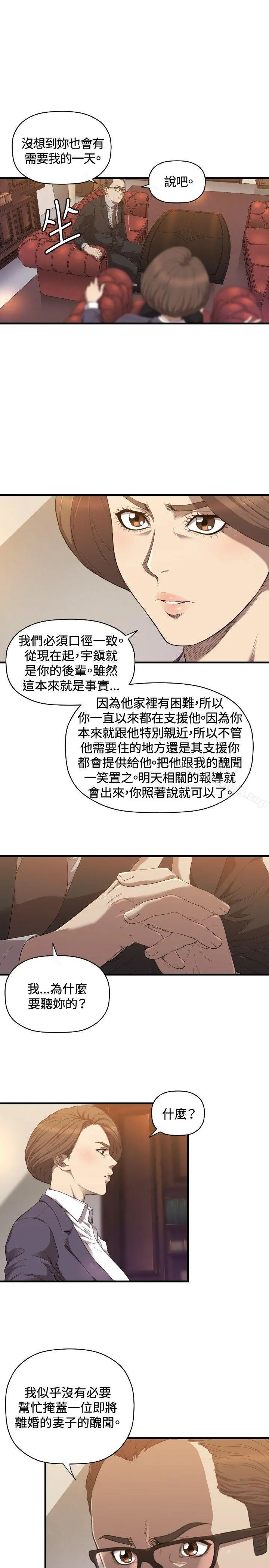 索多玛俱乐部(完结)