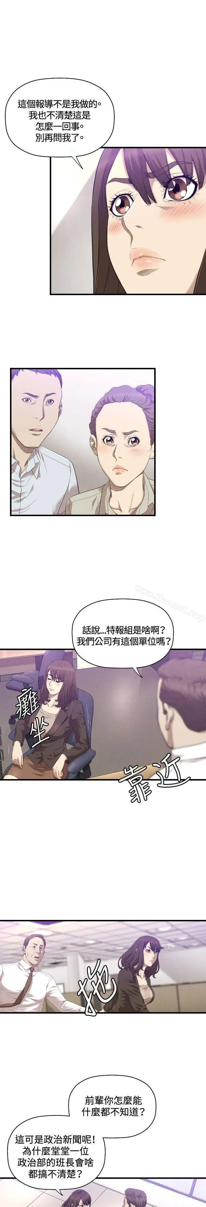 索多玛俱乐部(完结)