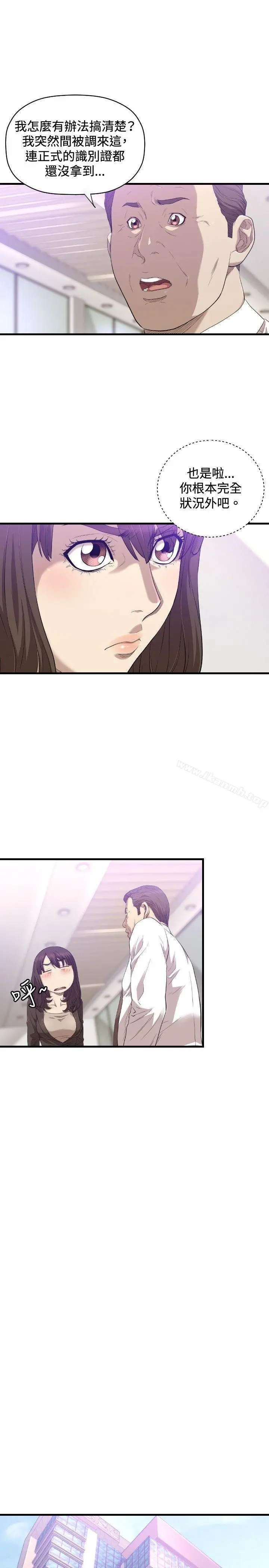 索多玛俱乐部(完结)