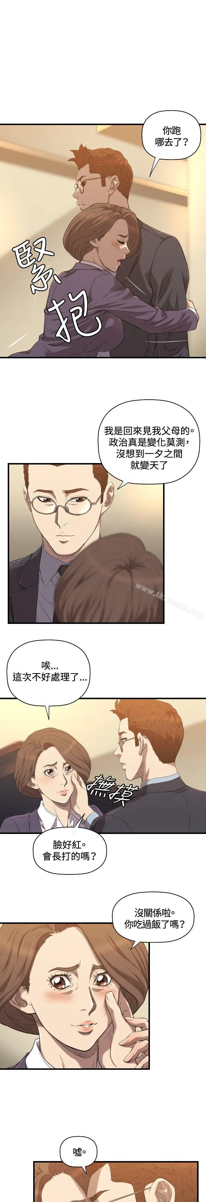 索多玛俱乐部(完结)