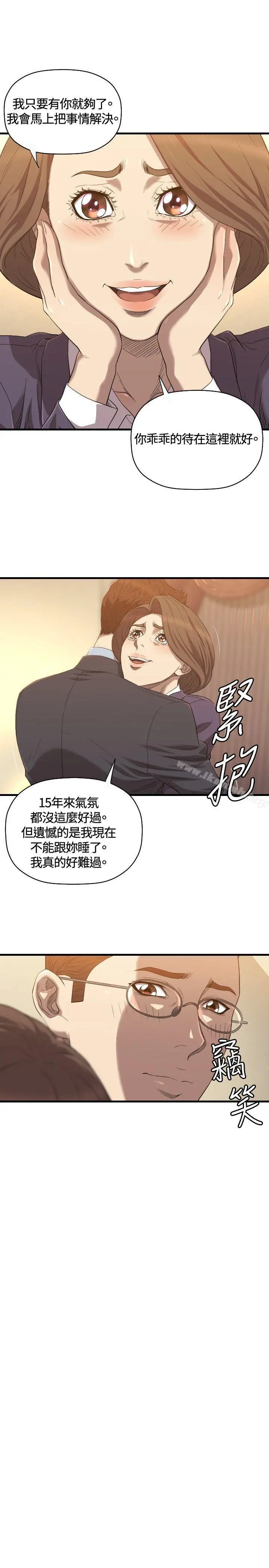 索多玛俱乐部(完结)