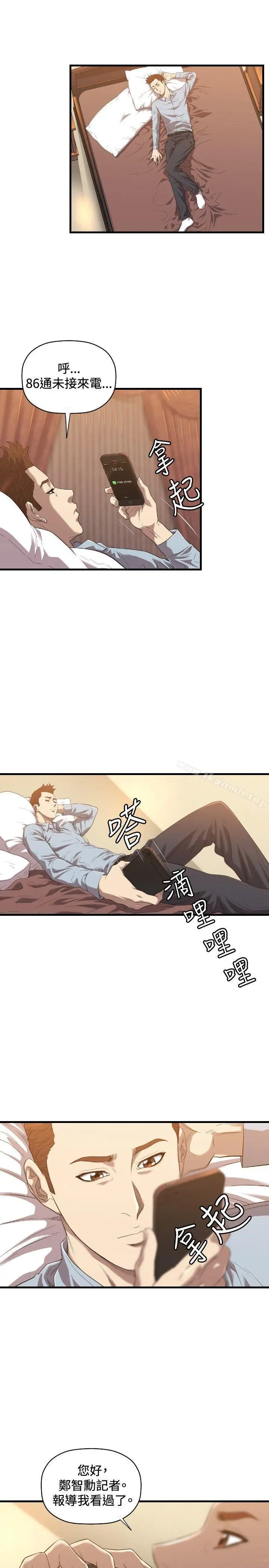 索多玛俱乐部(完结)