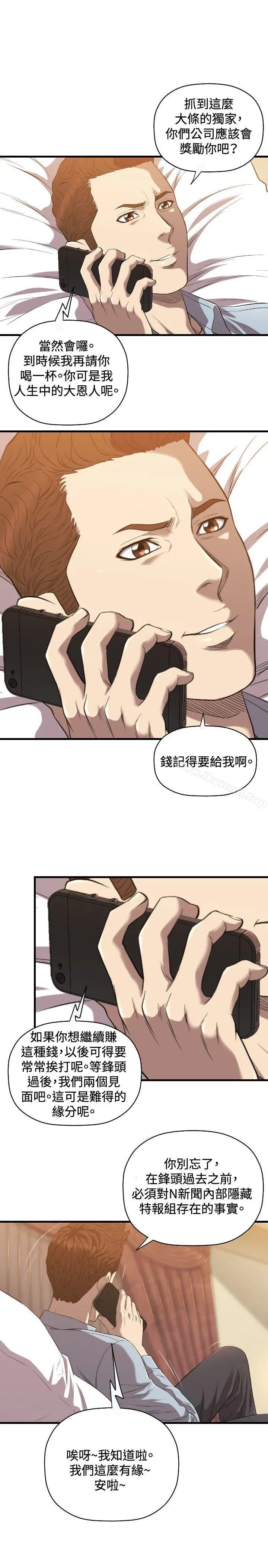 索多玛俱乐部(完结)
