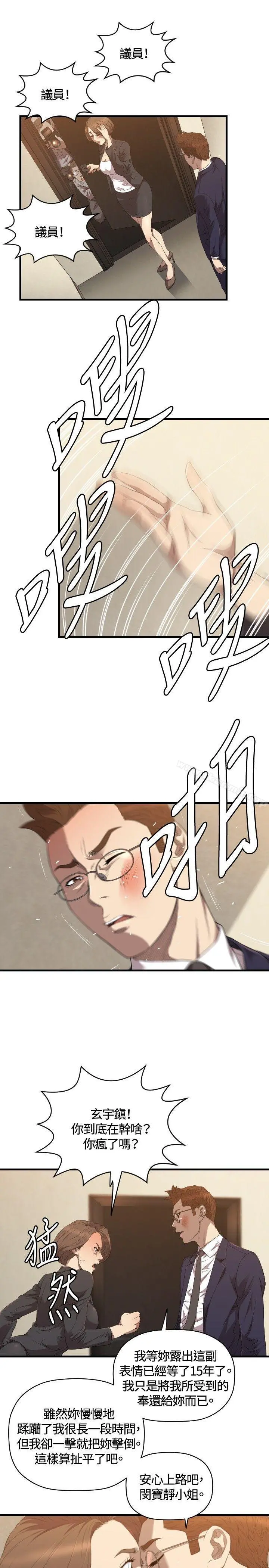 索多玛俱乐部(完结)