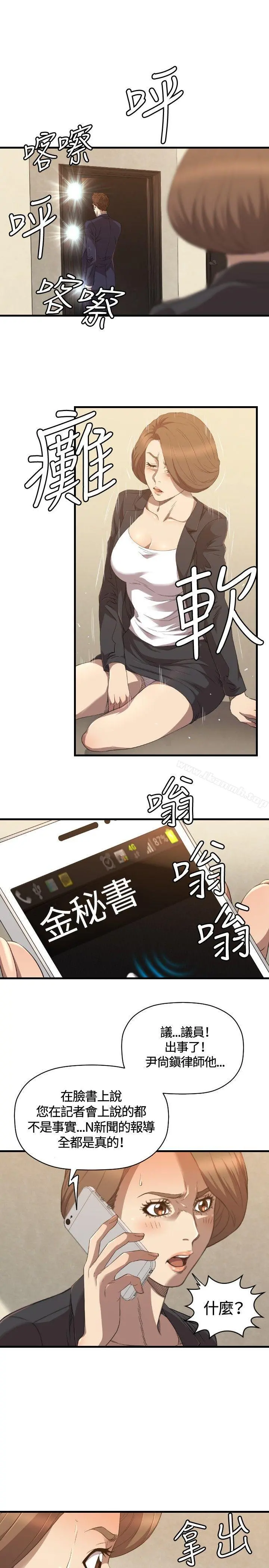 索多玛俱乐部(完结)