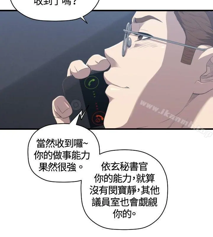 索多玛俱乐部(完结)