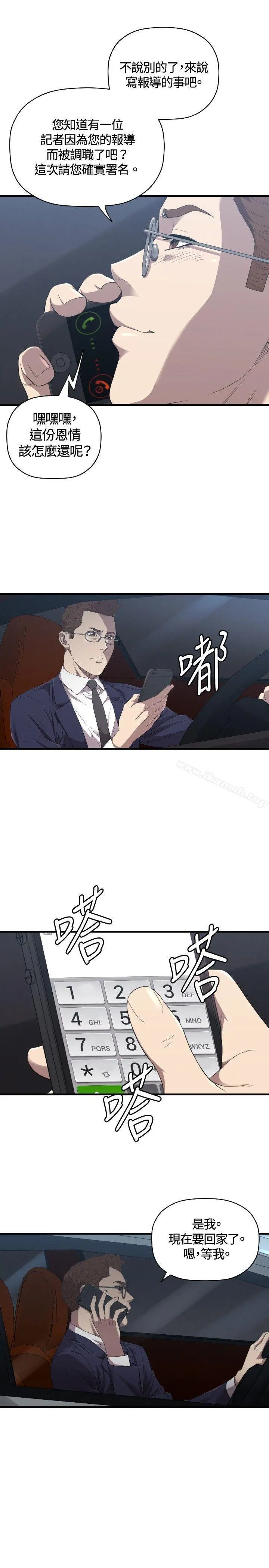 索多玛俱乐部(完结)