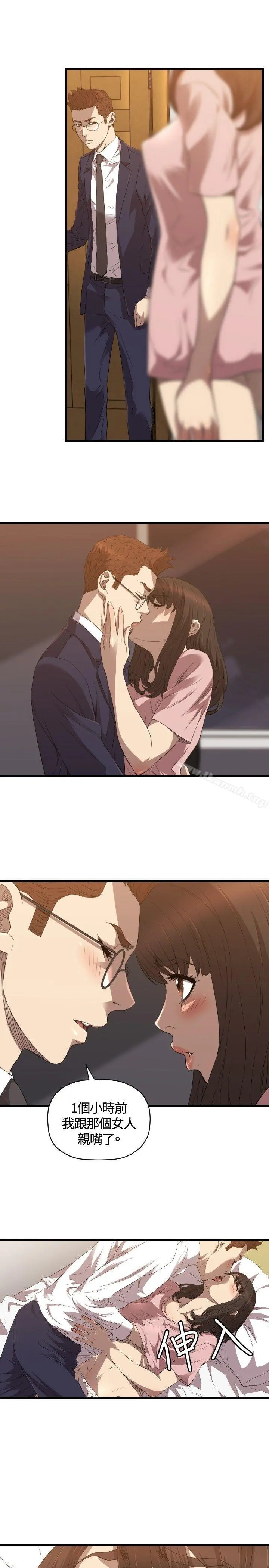 索多玛俱乐部(完结)